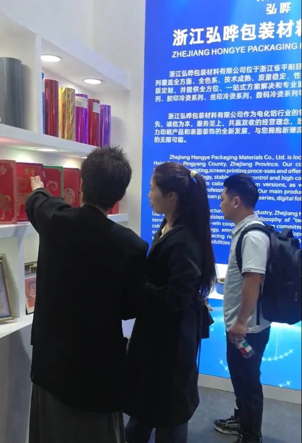 Our Exhibition